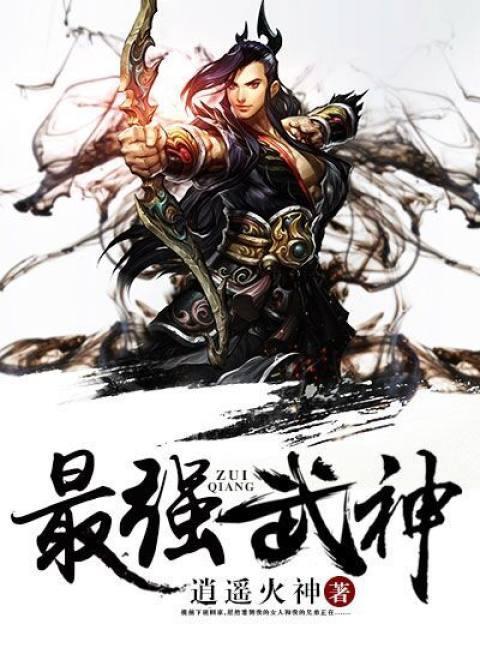 阴阳师