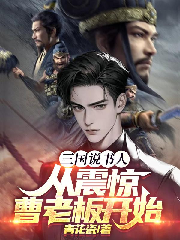 小说顾准之江祈年